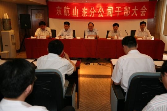 東航山東宣布重要任命 李貴山出任黨委書記
